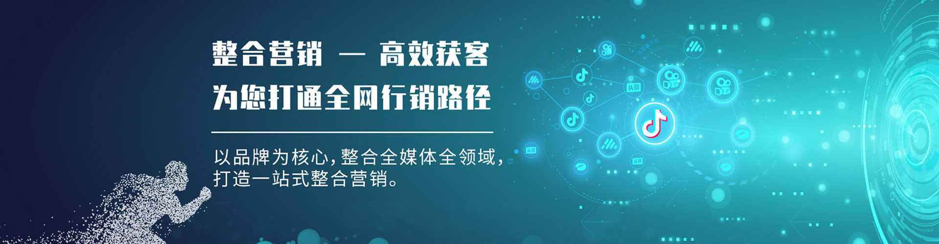 长兴信息流运营